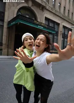 魔都女行