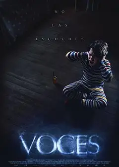 阴声