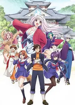 汤摇庄的幽奈同学OVA