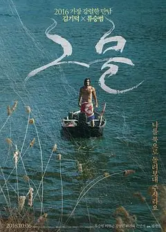 网