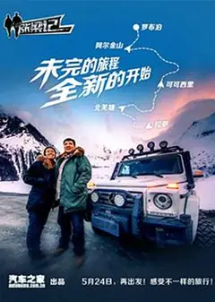 张梁记