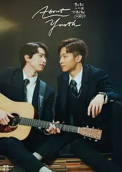 默默的我，不默默的我们