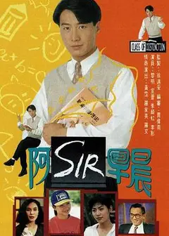 老师早上好粤语