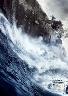 末日的地球：世纪海啸