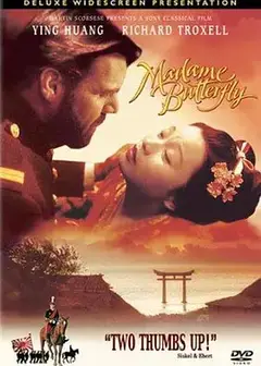 蝴蝶夫人
