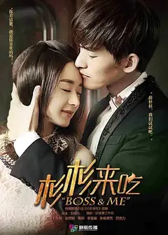 杉杉来了[DVD版]