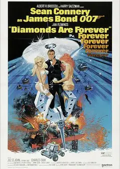 007之金刚钻