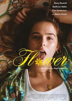 花季少女2017美国版