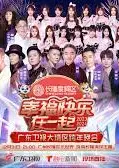 2023跨年晚会-新年音乐会