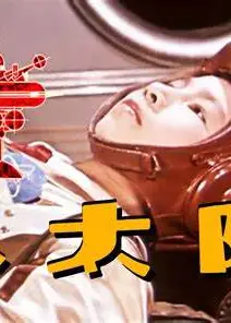 南国小太阳