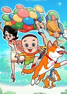 新大头儿子和小头爸爸之传奇兜兜