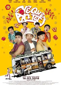 一路疯狂