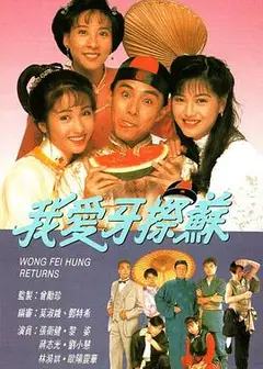 我爱牙擦苏粤语