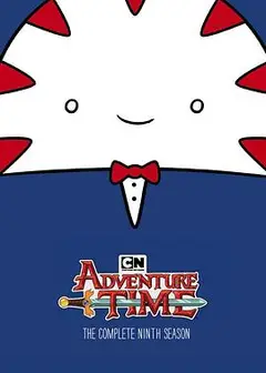 探险活宝第九季
