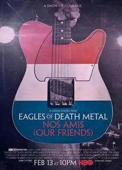 死金属之鹰：我的朋友们
