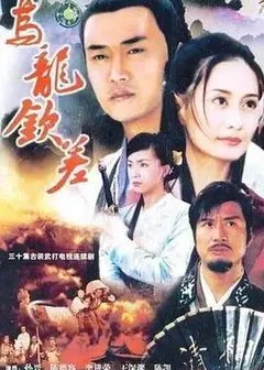 步步高升