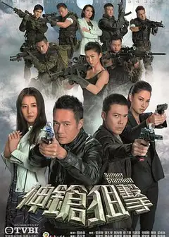 神枪狙击国语