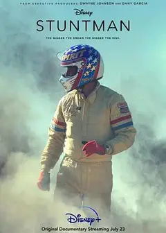 特技飞人