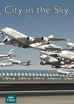 空中城市