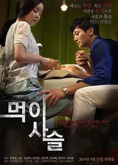 食物链2014韩国