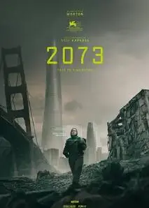 2073