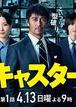 主播