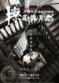 擦一擦你那满腹经纶的道貌岸然