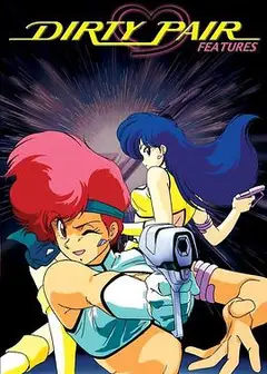 银河女警花