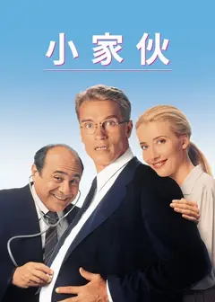威龙二世