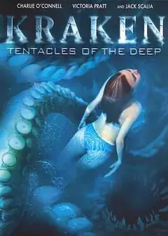 北海巨妖2006