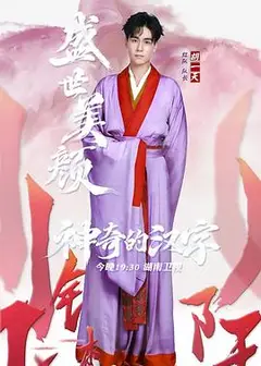神奇的汉字