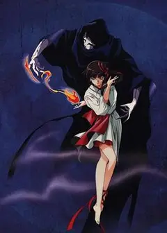 吸血姬美夕