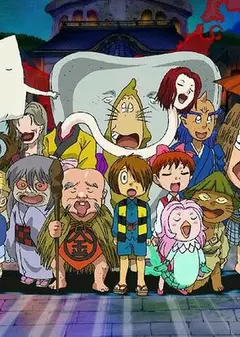 咯咯咯的鬼太郎 第四季