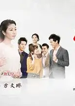 情·份
