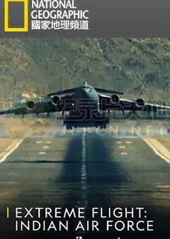 极致飞行：印度空军