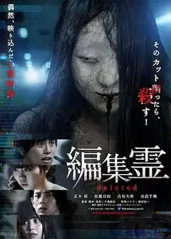 编辑灵