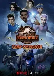 侏罗纪世界：白垩纪营地第五季