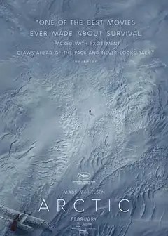 北极2018