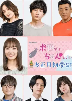 下辈子我再好好过