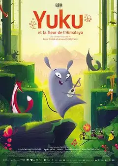 Yuku和喜马拉雅之花