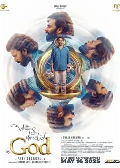 由上帝编剧和导演