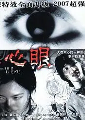 小心眼