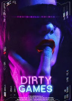 肮脏游戏
