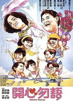 开心勿语