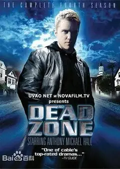 死亡地带第二季