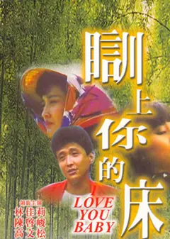 茶山春色
