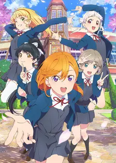 Love Live! Superstar!!