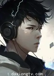 鲸鱼哥故事会