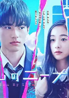 亲爱的妮娜