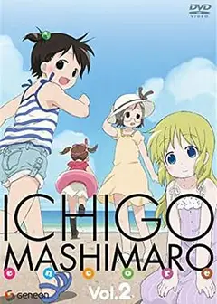 草莓棉花糖 OVA 2 Encore VOL.02